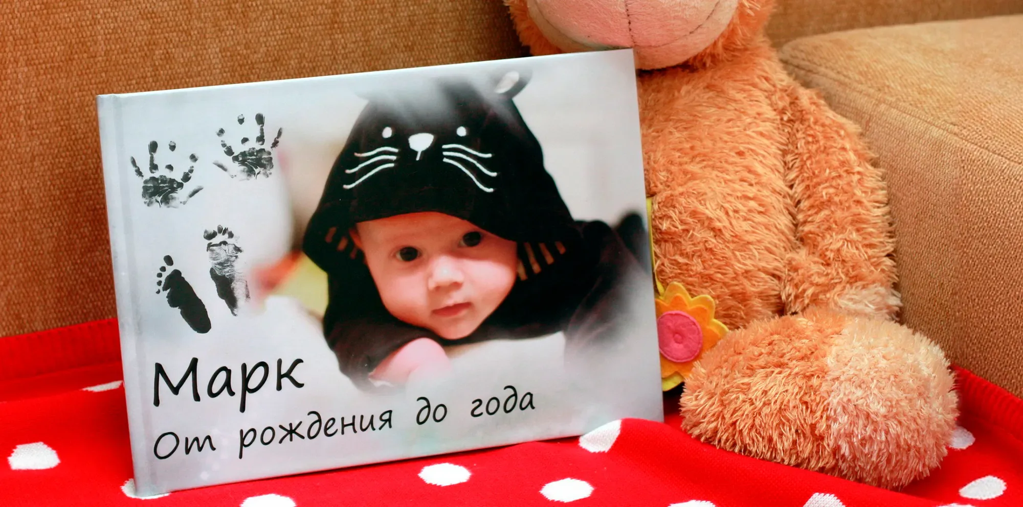 Разворот «Детская фотокнига» с индивидуальным дизайном №1